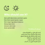 Centella Spot Treatment Cream – 50 ML - Image 6