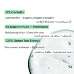 Centella Extract Serum – 30 ML - Image 5
