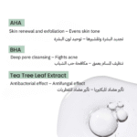 Clarifying and Pore-Tightening Tonic – 200 ML - Image 5