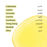 Plant-Based Oil Makeup Remover 200 ML - Image 6