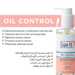 Sebum Balancing Face Cleansing Gel (Combination-Oily Skin) 200 ML - Image 6