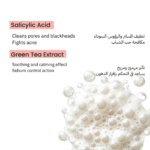 Sebum Balancing Face Cleansing Gel (Combination-Oily Skin) 200 ML - Image 8