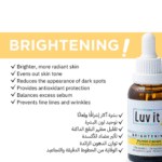 ⁦Brightening Vitamin C Serum – 30 ML⁩ - الصورة ⁦9⁩