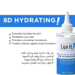 8D Hyaluronic Acid Toner - Image 7