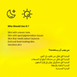 Alpha Arbutin Complex Serum - Image 3