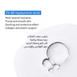 8D Hyaluronic Acid Toner - Image 5