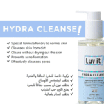 Hydrating Gel Cleanser (For Dry-Normal Skin) - Image 8