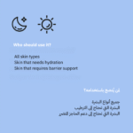 Hydrating Gel Cleanser (For Dry-Normal Skin) - Image 7