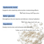 Hydrating Gel Cleanser (For Dry-Normal Skin) - Image 6
