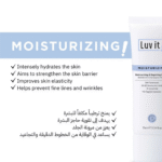 Moisturizing & Repairing Cream - Image 8