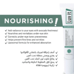 Moisturizing Eye Contour Cream - Image 8