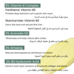 Moisturizing Eye Contour Cream - Image 6