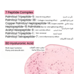 Peptide Repair Serum - Image 6