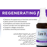 ⁦Retinol Serum – 30 ml⁩ - الصورة ⁦3⁩