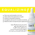 Alpha Arbutin Complex Serum - Image 2